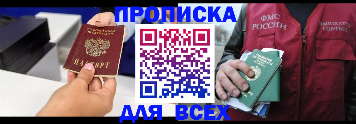 форма 3 в Саяногорске